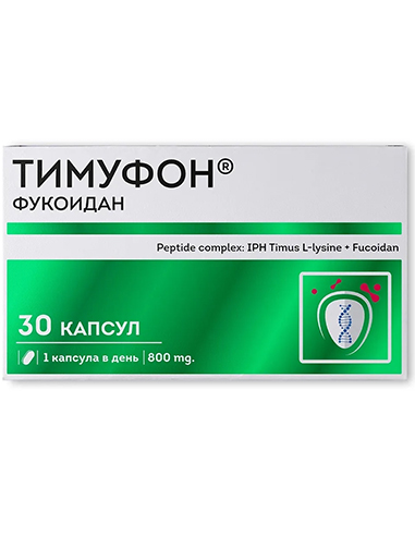 TIMUFON (peptide complex for immunity) 30capsules