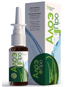 AloePro Balm for Upper Respiratory Tract Diseases 50ml / 1.69oz