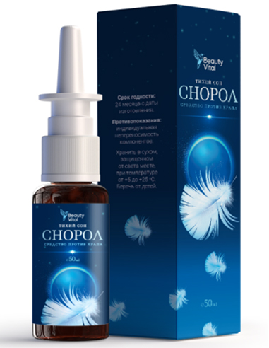 Snorol anti-snoring remedy 50ml / 1.69oz