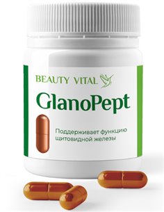 GlanoPept for thyroid gland 30 capsules