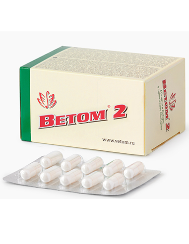 Ветом 2 50 капсул
