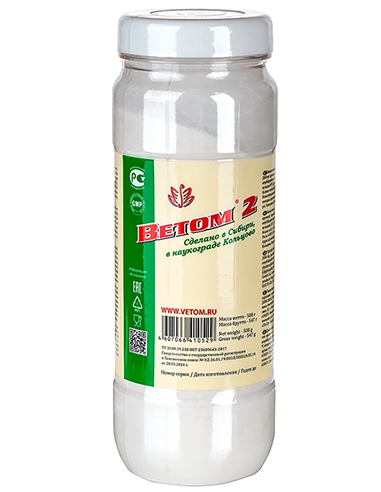 Vetom 2 500g / 1.102lb