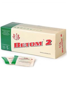 Ветом 2 5г х 50шт