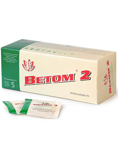 Ветом 2 5г х 50шт