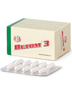 Ветом 3 50 капсул