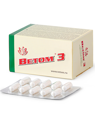 Ветом 3 50 капсул