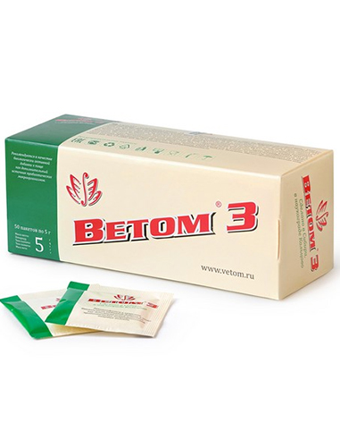 Vetom 3 5g x 50pcs