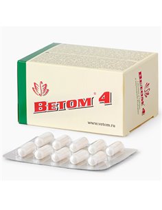 Ветом 4 50 капсул