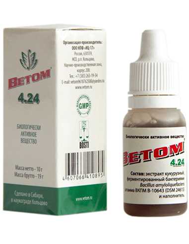 Vetom 2.25 10ml / 0.33oz