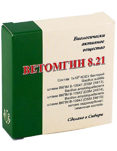Ветомгин 8.21 15шт