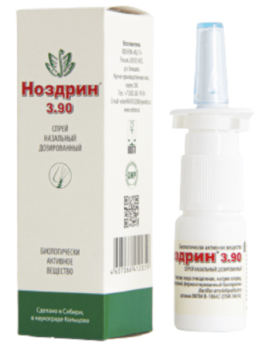 Nozdrin 3.90 spray 10ml / 0.33oz