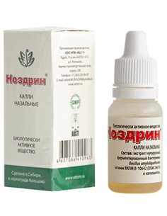 Nozdrin 10ml / 0.33oz