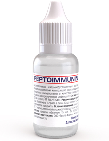 PeptoImmunin Mushroom Elixir for immunity 15ml