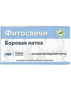 Phyto suppositories Orthilia Secunda (Upland Uterus) 10pcs 2