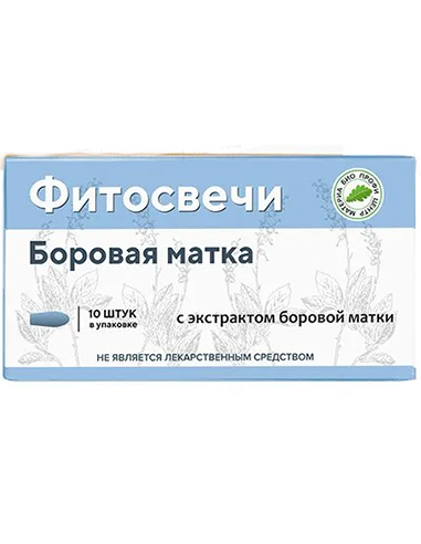 Phyto suppositories Orthilia Secunda (Upland Uterus) 10pcs