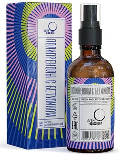 Cosmetic cream Polyprenols with betulin 50ml