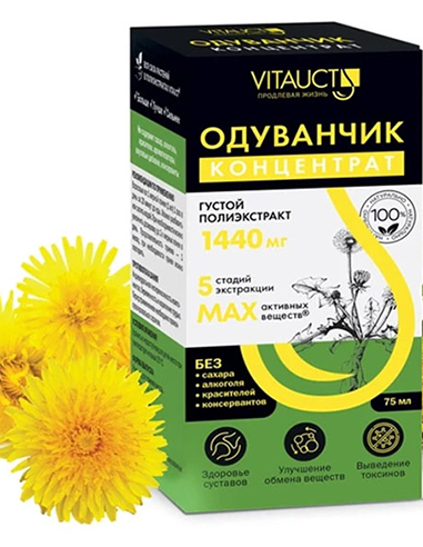Vitauct Одуванчик Концентрат / ПОЛИэкстракт 75мл