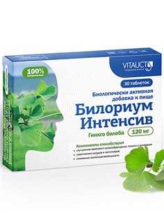 Vitauct Bilorium Intensive 30 tablets