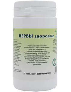 Gordeev's Phytotablets for the nervous System 90 tablets