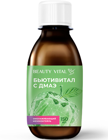 Mesococktail BeautyVital with DMAE 150ml