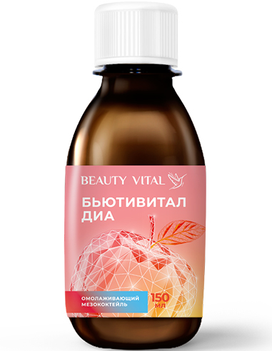 Mesococktail BeautyVital DIA with mesoflavone 150ml