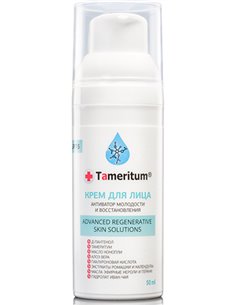 Temeritum Face Cream Youth Activator 50ml 