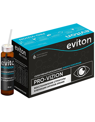 Eviton Селективный биокомплекс Pro-Vision 10мл х 10шт