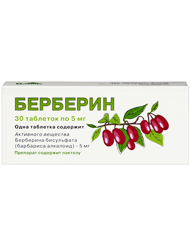 Берберин 5мг 30 таблеток