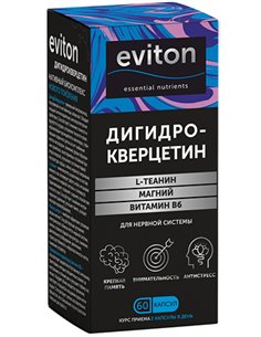Eviton Нативный биокомплекс Дигидрокверцетин + L-теанин, магний и витамин В6 60 капсул