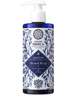 Natura Siberica Gzhel Shampoo for damaged hair White cedar 300ml / 10.14fl.oz