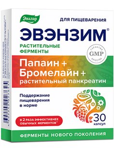 Evalar Evenzym plant enzymes 30 capsules