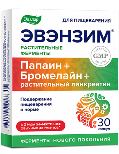 Эвалар Эвэнзим 30 капсул