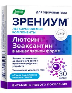 Evalar Zrenium micellar form 30 capsules