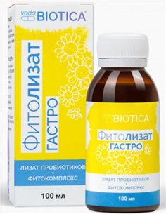 VedaBiotica Концентрат Фитолизат Гастро пищевой 100мл