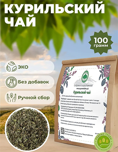 Kuril tea (Potentilla fruticosa) without additives 100g