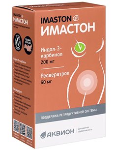 Имастон 30капсул