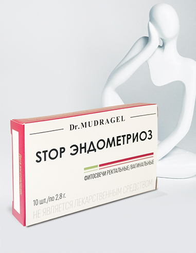 Dr.MUDRAGEL Фитосвечи Стоп Эндометриоз 10шт