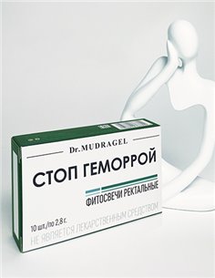 Dr.MUDRAGEL Phytosuppositories for hemorrhoids 10pcs