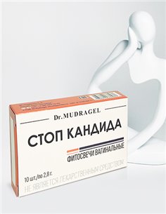 Dr.MUDRAGEL Фитосвечи Стоп кандида от молочницы 10шт
