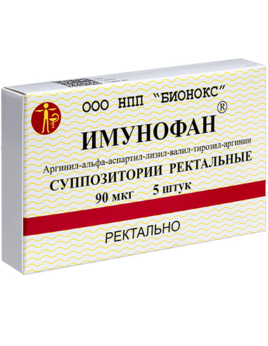 Имунофан 90мкг суппозитории ректальные 5шт 