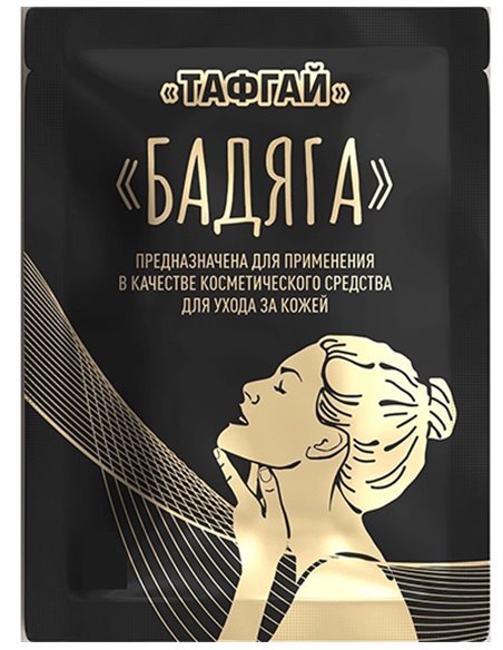 BADYAGA (badiaga) Spongilla powder 5g