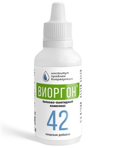 Viorgon-42 (for nervous system and endocrine diseases) 30ml / 1.01oz