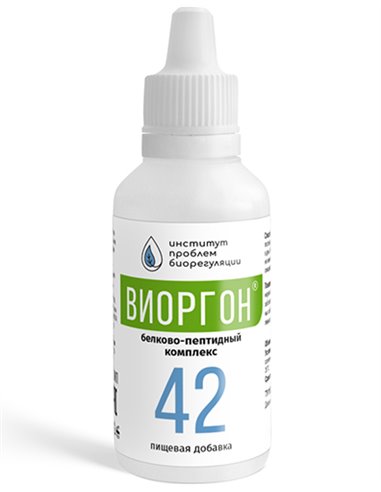 Виоргон-42 (при поражении нервной системы и эндокринных заболеваниях) 30мл