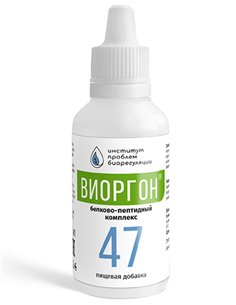 Viorgon-47 (for heart and joints) 30ml
