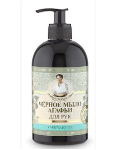 Agafia's Hand Soap based on black soap 500ml