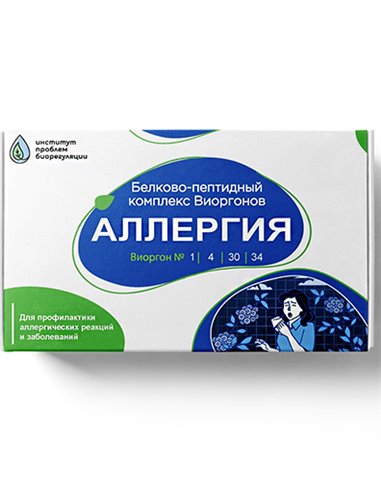 Viorgon Complex Allergy