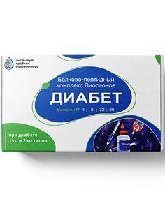 Комплекс виоргонов Диабет