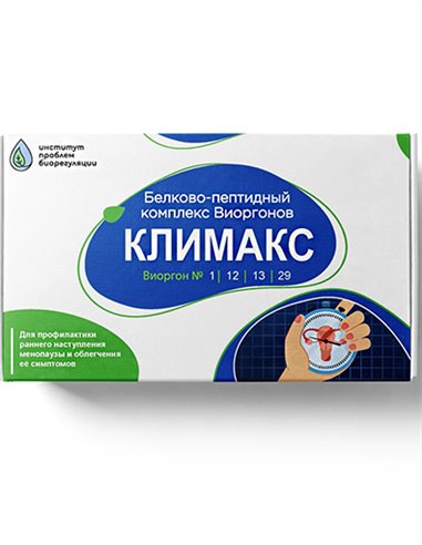 Viorgon Complex Climax