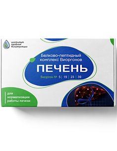 Viorgon Complex Liver