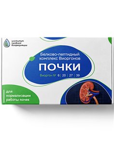 Комплекс виоргонов Почки